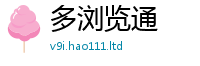2025新资料免费大全被2025最新免费资料大全手机版